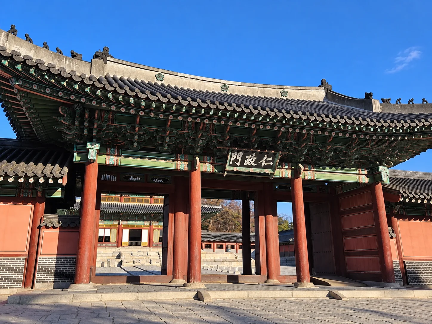 Changdeokgung Palace photo 1