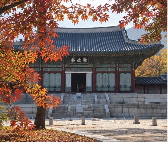Gyeonghuigung Palace photo 3