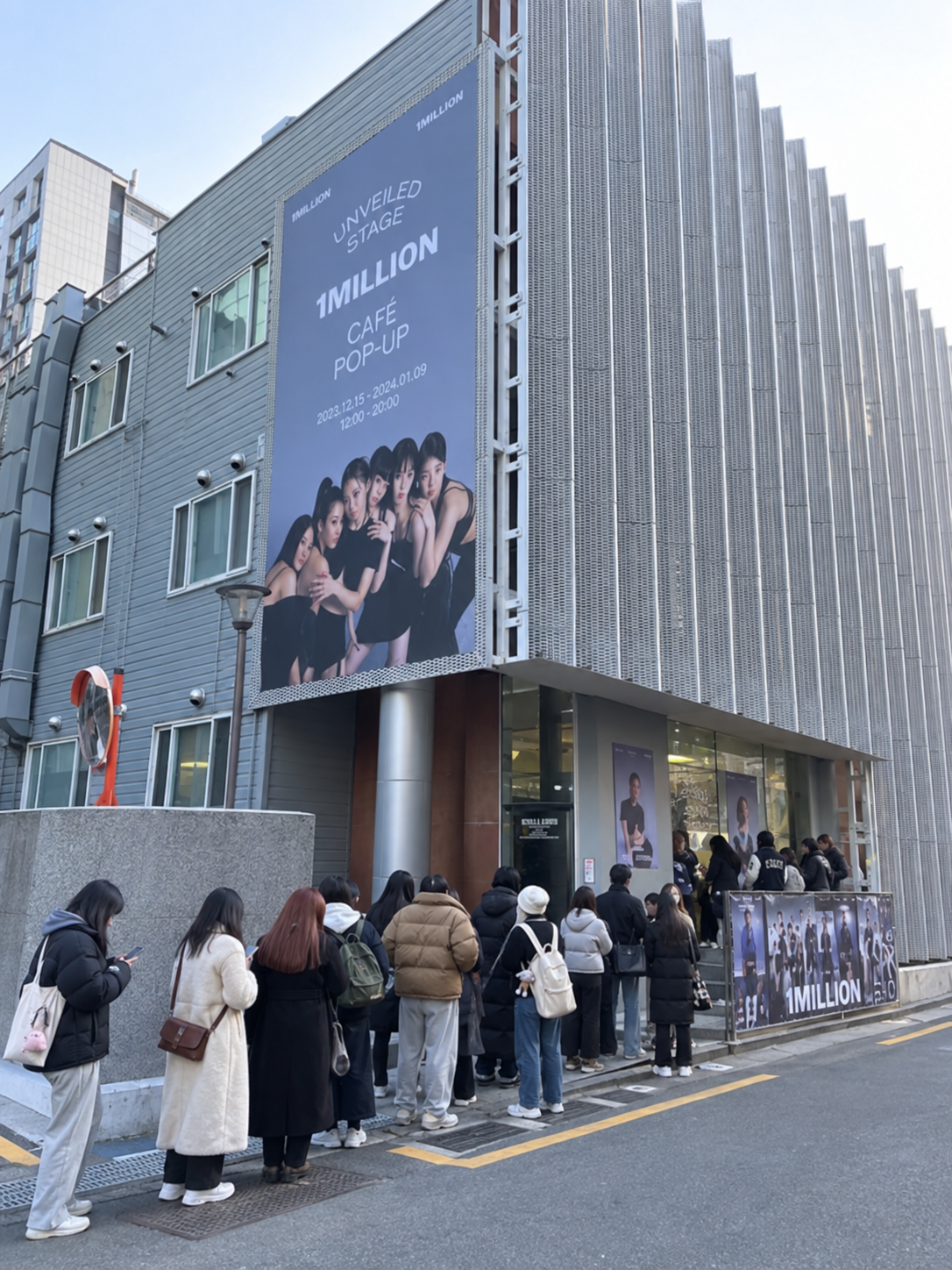1MILLION Dance Studio Seongsu