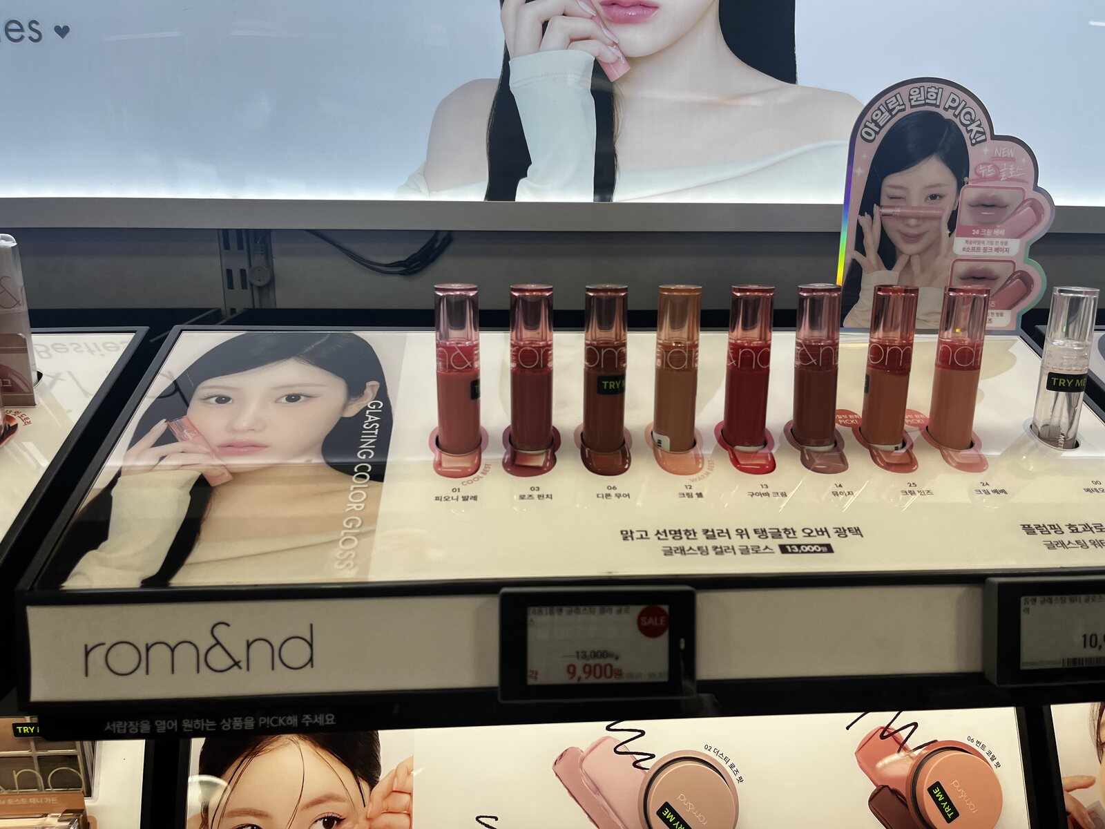 Korean lip products at Olive Young